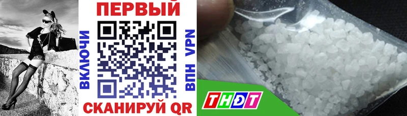 АМФЕТАМИН 97%  Заполярный 
