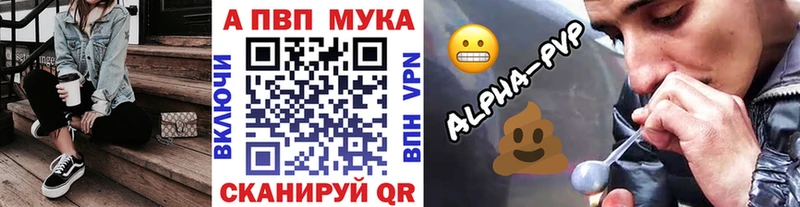 дарнет шоп  OMG ссылки  Alpha-PVP СК КРИС  Заполярный 