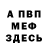 Метадон VHQ Candy Chand