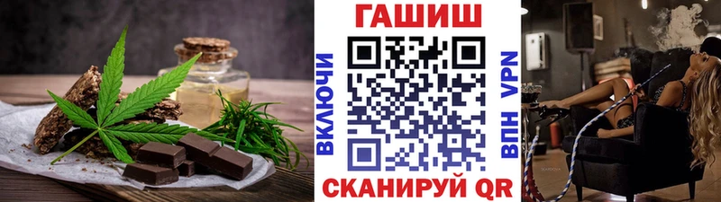 Еда ТГК марихуана  блэк спрут зеркало  Заполярный 