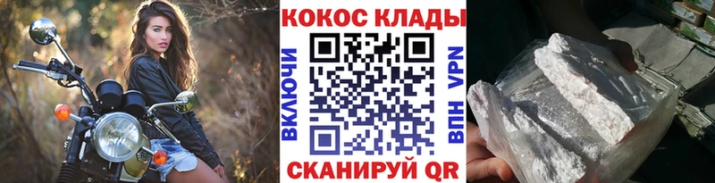 COCAIN VHQ  сколько стоит  Заполярный 