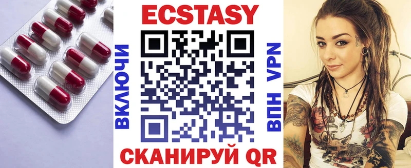 где продают наркотики  Заполярный  Ecstasy louis Vuitton 
