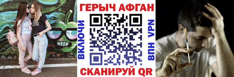 Героин хмурый  Заполярный 