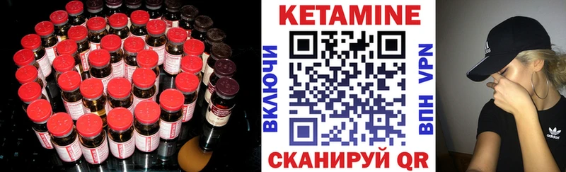 Кетамин ketamine  ОМГ ОМГ ТОР  Заполярный  дарнет шоп 
