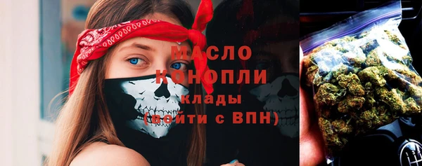 ГАЛЛЮЦИНОГЕННЫЕ ГРИБЫ Алексеевка