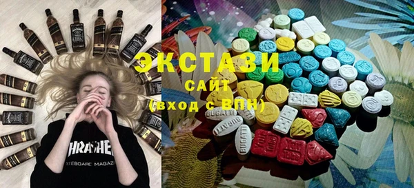 экстази Алексин