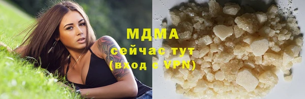 ГАЛЛЮЦИНОГЕННЫЕ ГРИБЫ Алексеевка
