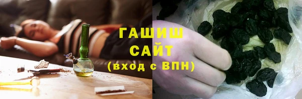 ГАЛЛЮЦИНОГЕННЫЕ ГРИБЫ Алексеевка