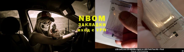 ГАЛЛЮЦИНОГЕННЫЕ ГРИБЫ Алексеевка