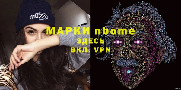 ГАЛЛЮЦИНОГЕННЫЕ ГРИБЫ Алексеевка