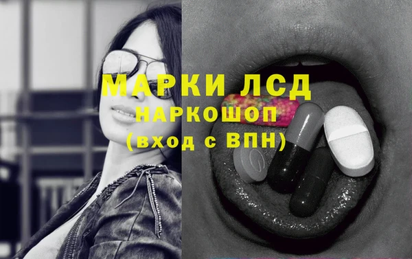 экстази Алексин