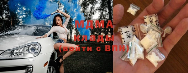 ГАЛЛЮЦИНОГЕННЫЕ ГРИБЫ Алексеевка
