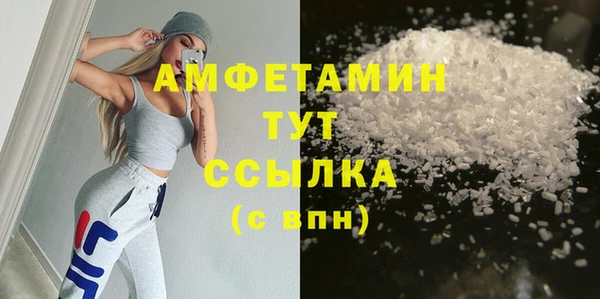 ГАЛЛЮЦИНОГЕННЫЕ ГРИБЫ Алексеевка