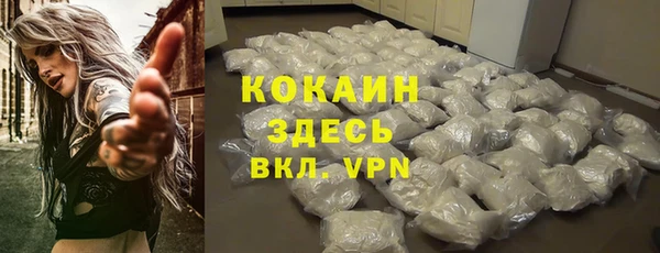 экстази Алексин