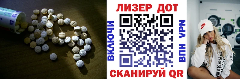 Лсд 25 экстази ecstasy  где найти наркотики  Заполярный 