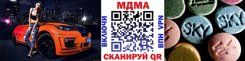 МДМА Molly  Заполярный 