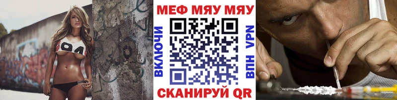 Меф 4 MMC Заполярный