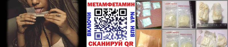 ОМГ ОМГ зеркало  где можно купить   Заполярный  Первитин мет 