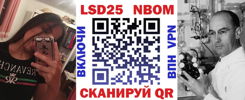 KRAKEN рабочий сайт  Заполярный  Марки 25I-NBOMe 1500мкг  где продают  
