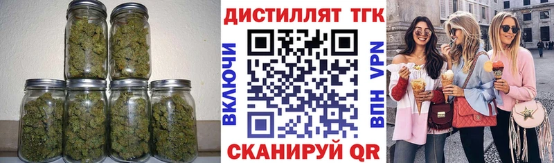 дарнет шоп  Заполярный  ТГК концентрат 